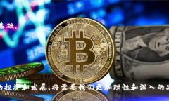    什么是区块链和比特币的概念解析  /  guanjian